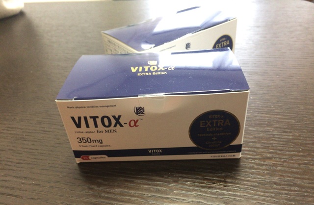 vitox αの別角度