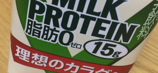 SAVASのミルクプロテイン