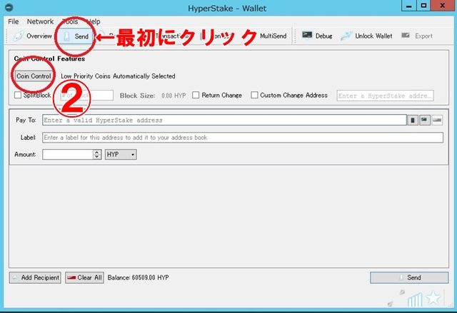 HYPを分割するよ
