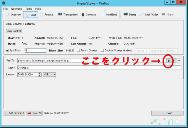 HYPを分割するよ4