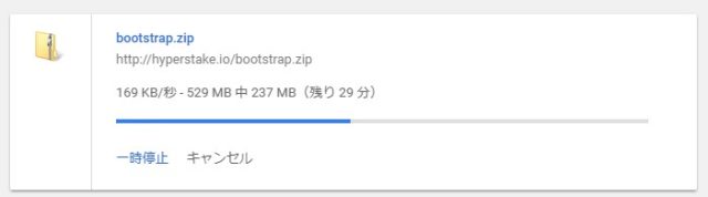 HYPのウォレットダウンロード時間