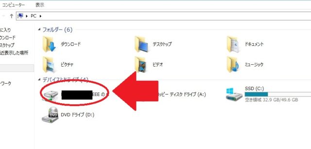 さくらVPSの画面2