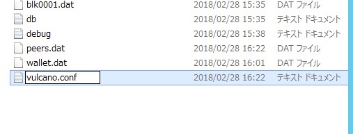 ボルケーノコインのウォレット開設10