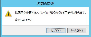 ボルケーノコインのウォレット開設14