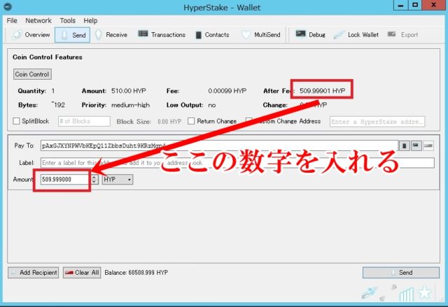 HYPのウォレット8
